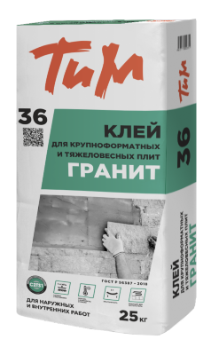 ТиМ №36, Клей для крупноформатных и тяжеловесных плит ГРАНИТ