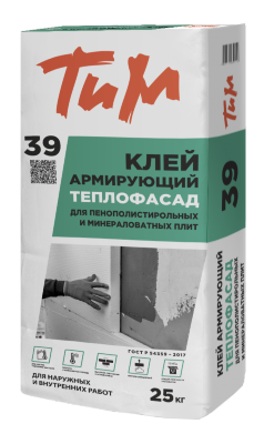 ТиМ №39, Клей армирующий ТЕПЛОФАСАД для пенополистирольных и минераловатных плит