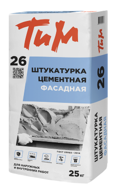 ТиМ №26, Штукатурка цементная фасадная