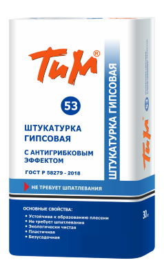 ТиМ №53 , Штукатурка ГИПСОВАЯ с антигрибковым эффектом