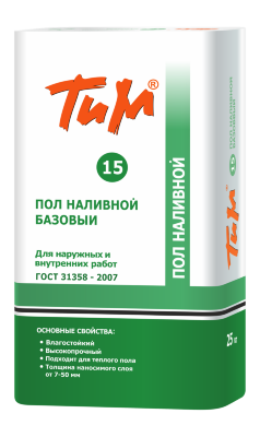 ТиМ №15, ПОЛ НАЛИВНОЙ БАЗОВЫЙ
