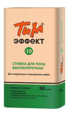 ТиМ-ЭФФЕКТ №10, СТЯЖКА ДЛЯ ПОЛА ВЫСОКОПРОЧНАЯ