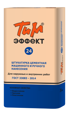 ТиМ-ЭФФЕКТ №24, штукатурка цементная для машинного и ручного нанесения
