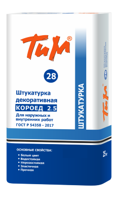ТиМ №28, Штукатурка декоративная КОРОЕД 2.5